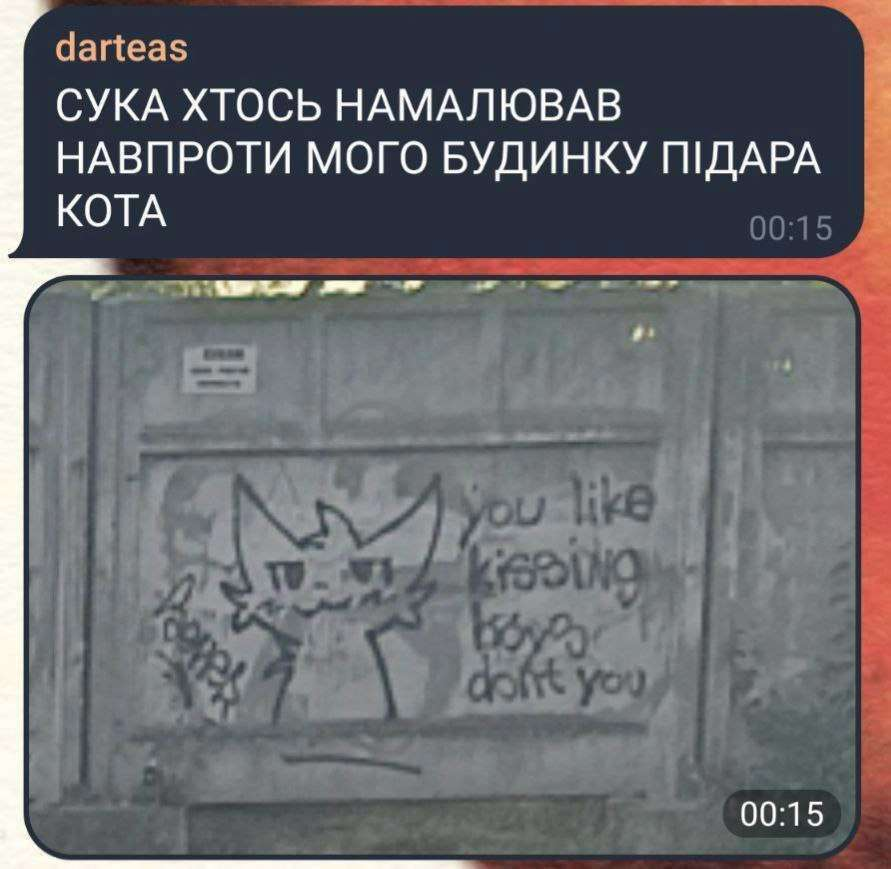 {TEXT?}