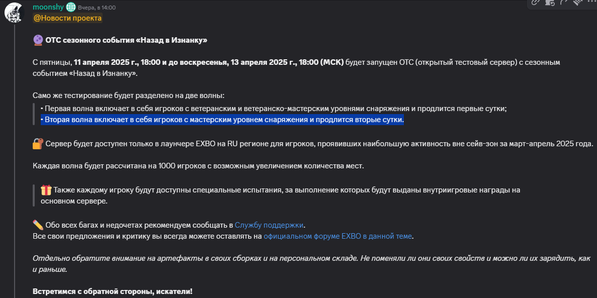 {TEXT?}