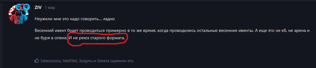 {TEXT?}