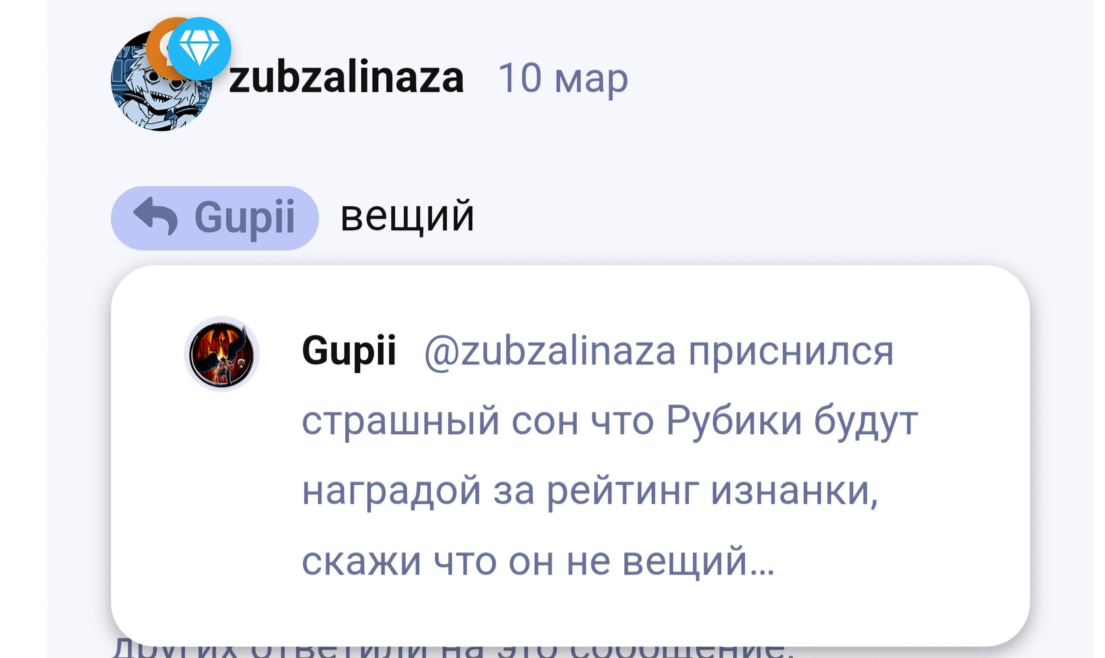 {TEXT?}