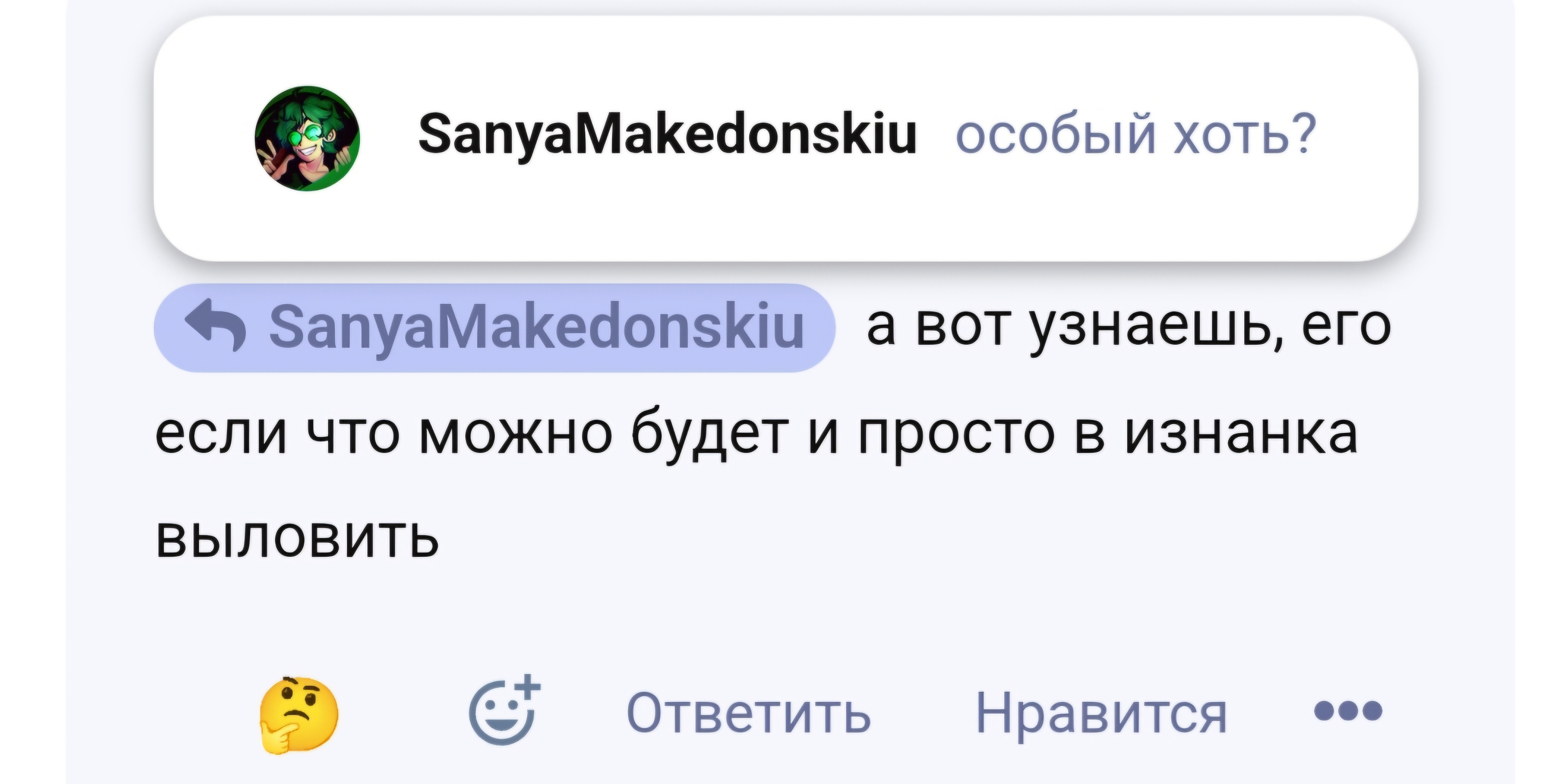 {TEXT?}