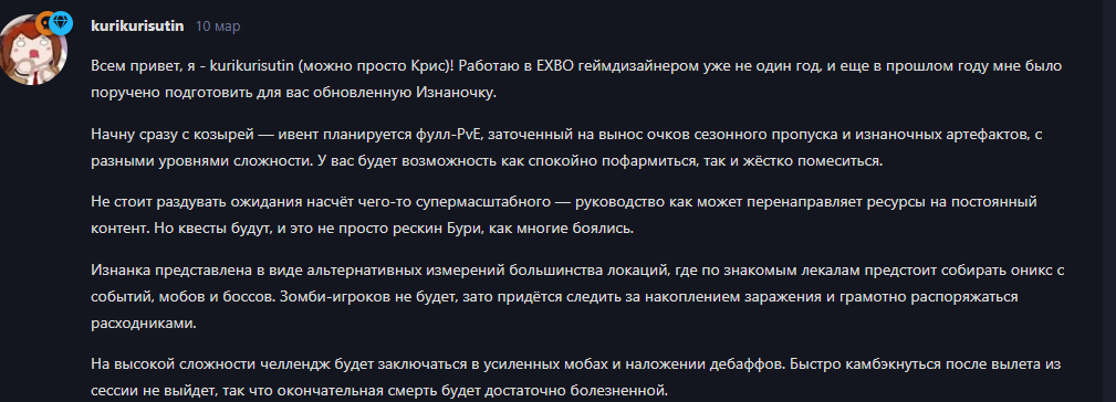 {TEXT?}