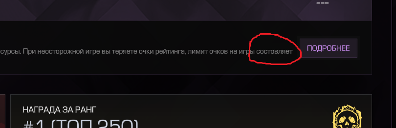 {TEXT?}
