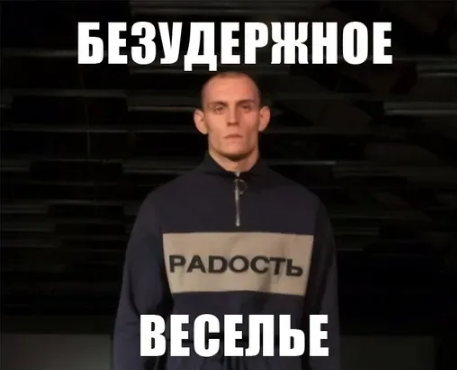 {TEXT?}