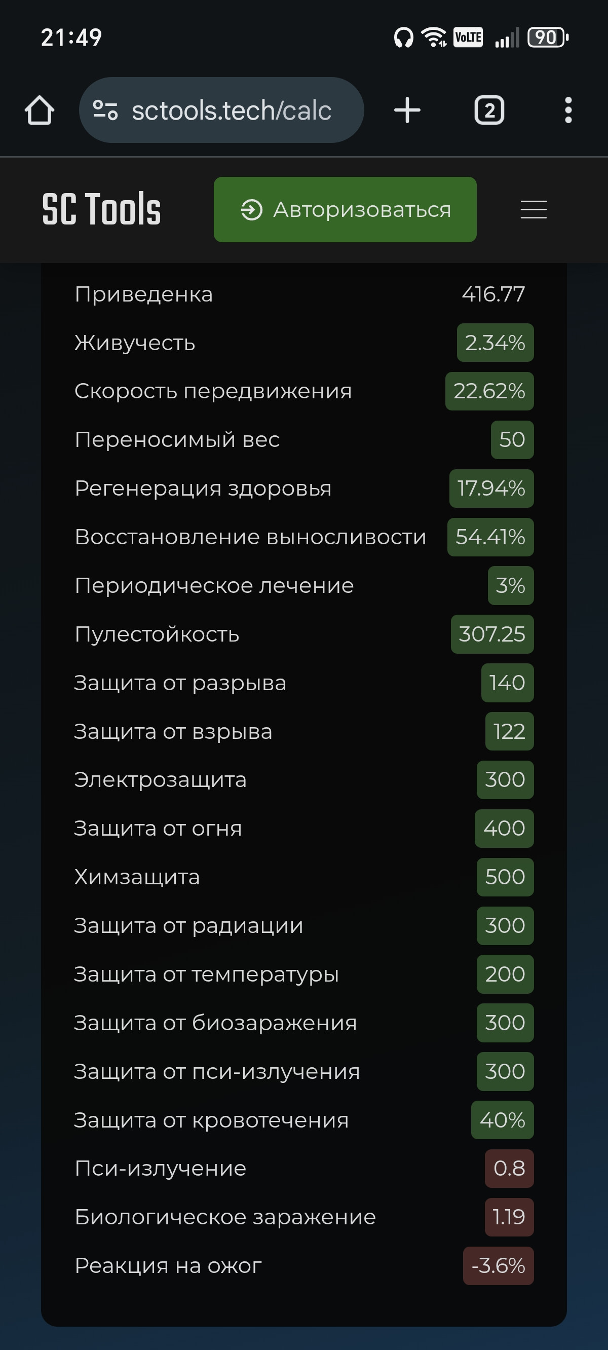 {TEXT?}