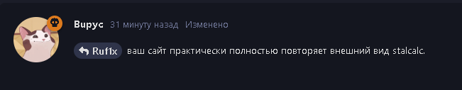 {TEXT?}