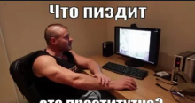 {TEXT?}