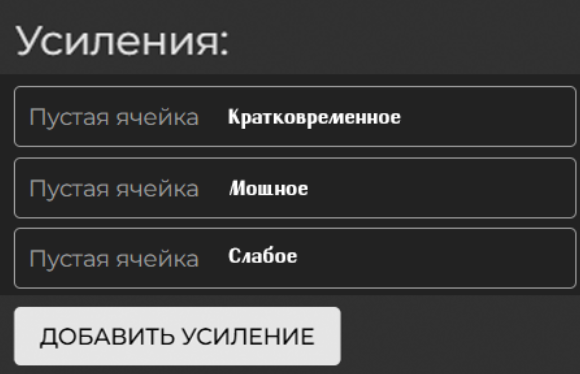 {TEXT?}