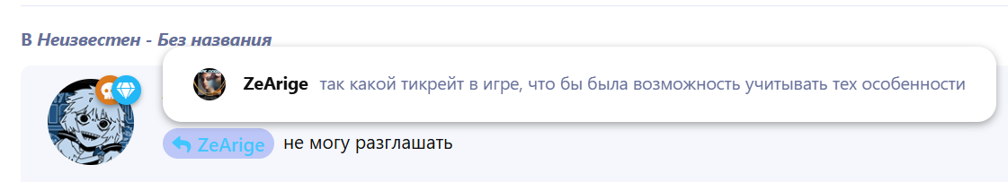 {TEXT?}