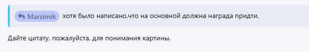 {TEXT?}