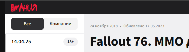 {TEXT?}