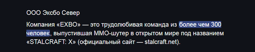 {TEXT?}