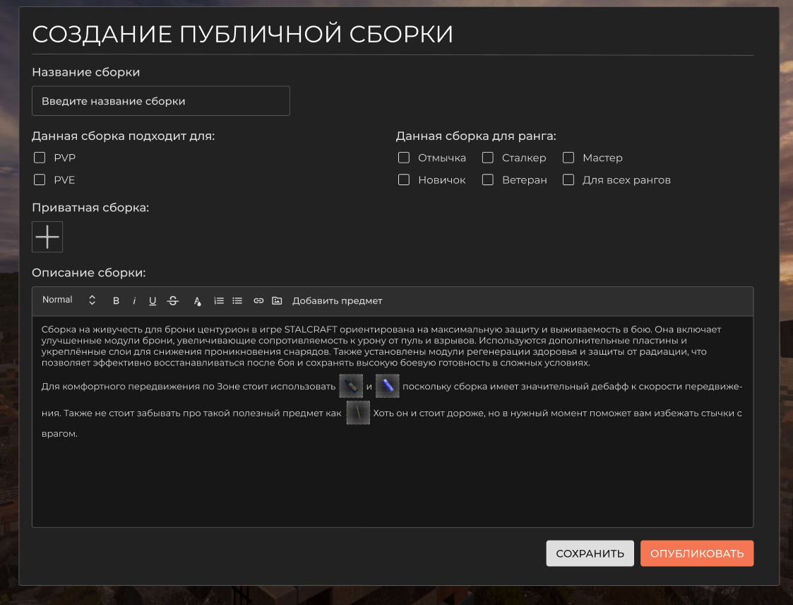 {TEXT?}