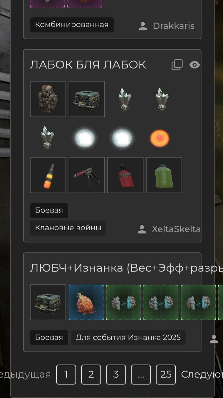 {TEXT?}