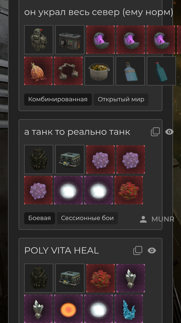 {TEXT?}