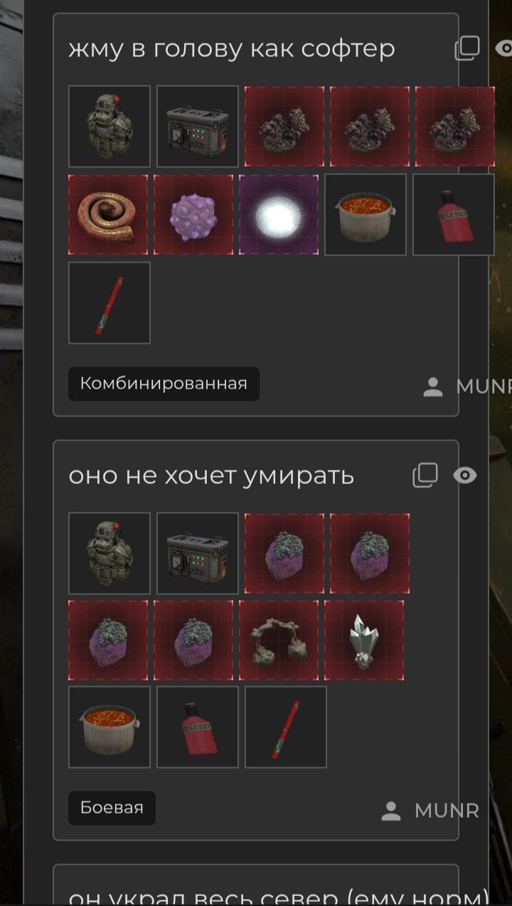 {TEXT?}