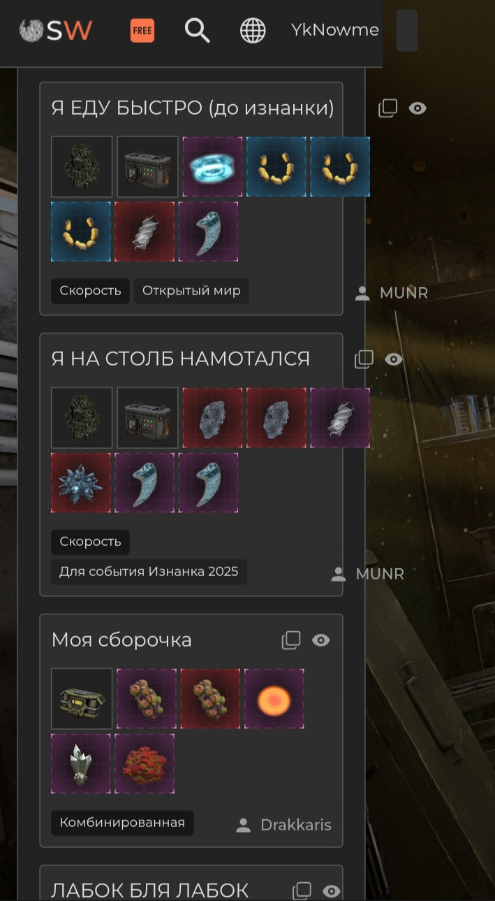 {TEXT?}