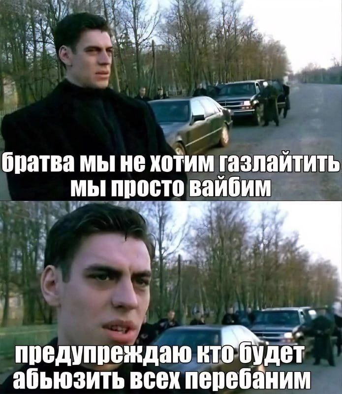 {TEXT?}