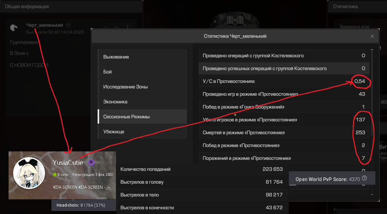 {TEXT?}