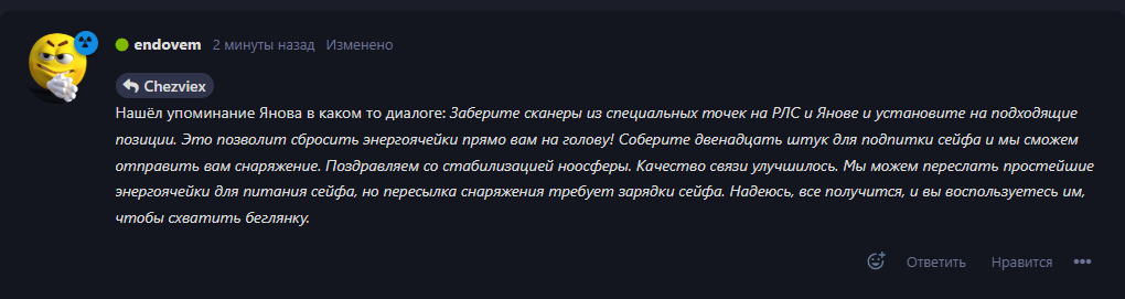 {TEXT?}