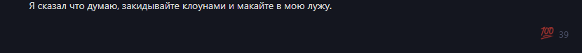 {TEXT?}