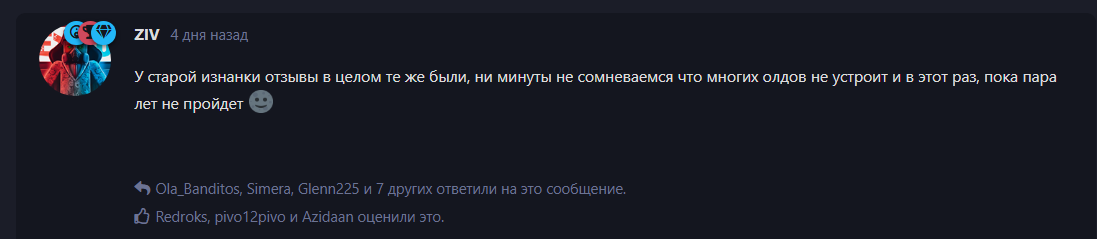 {TEXT?}