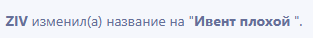 {TEXT?}