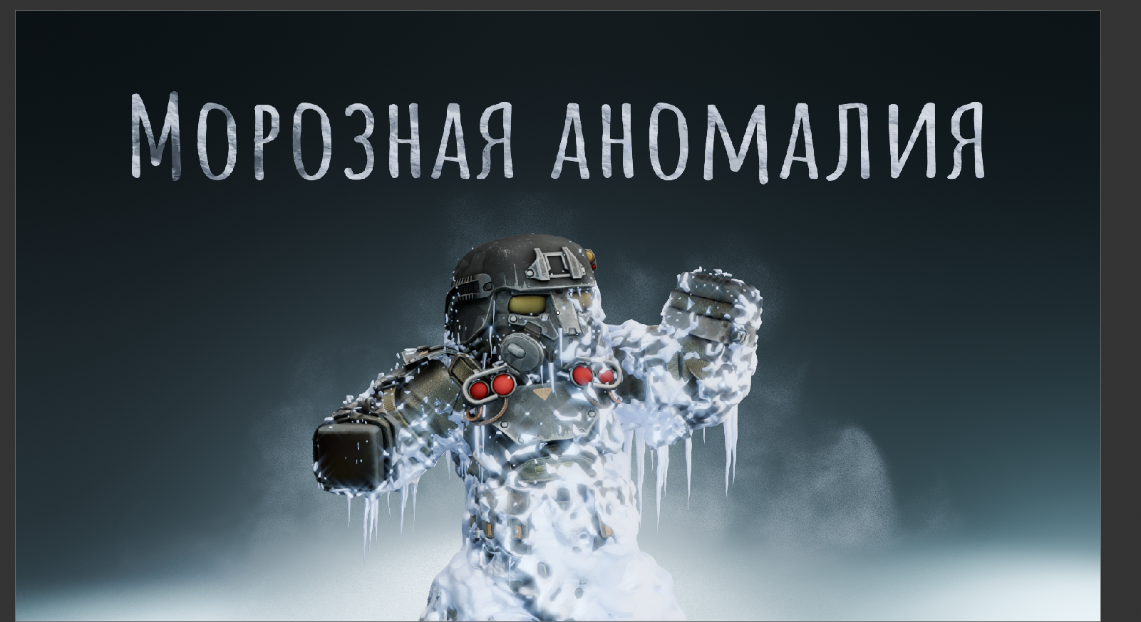 {TEXT?}