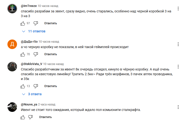 {TEXT?}