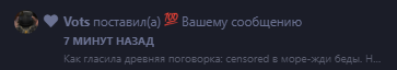 {TEXT?}