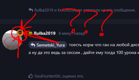 {TEXT?}