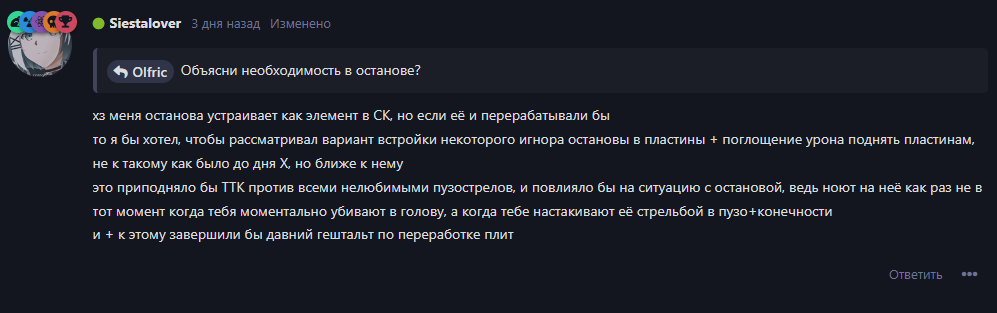 {TEXT?}