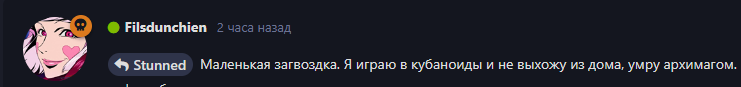 {TEXT?}