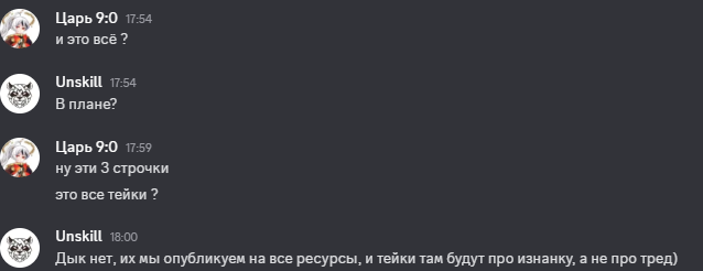 {TEXT?}