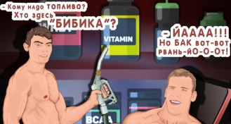 {TEXT?}