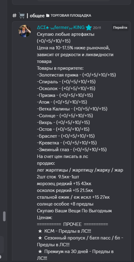 {TEXT?}