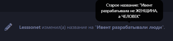 {TEXT?}