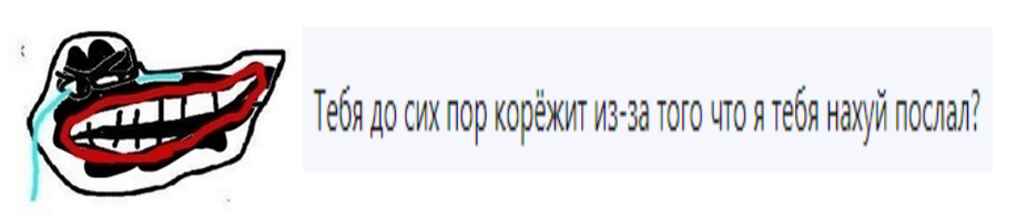 {TEXT?}