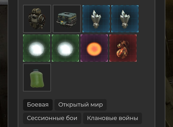 {TEXT?}