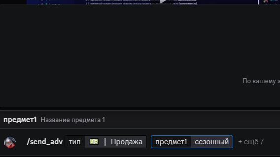 {TEXT?}