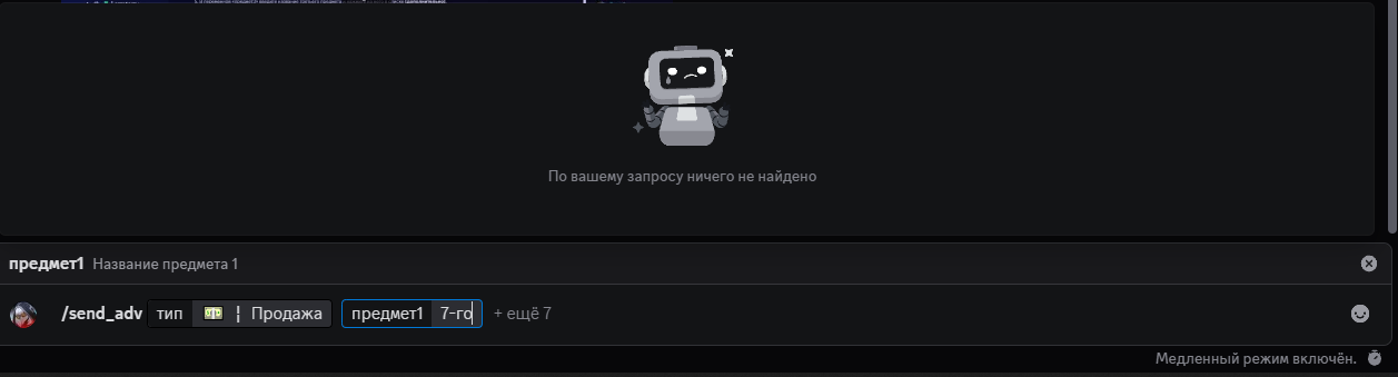 {TEXT?}