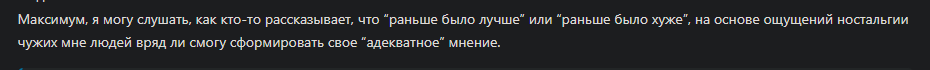 {TEXT?}