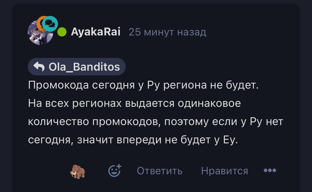 {TEXT?}