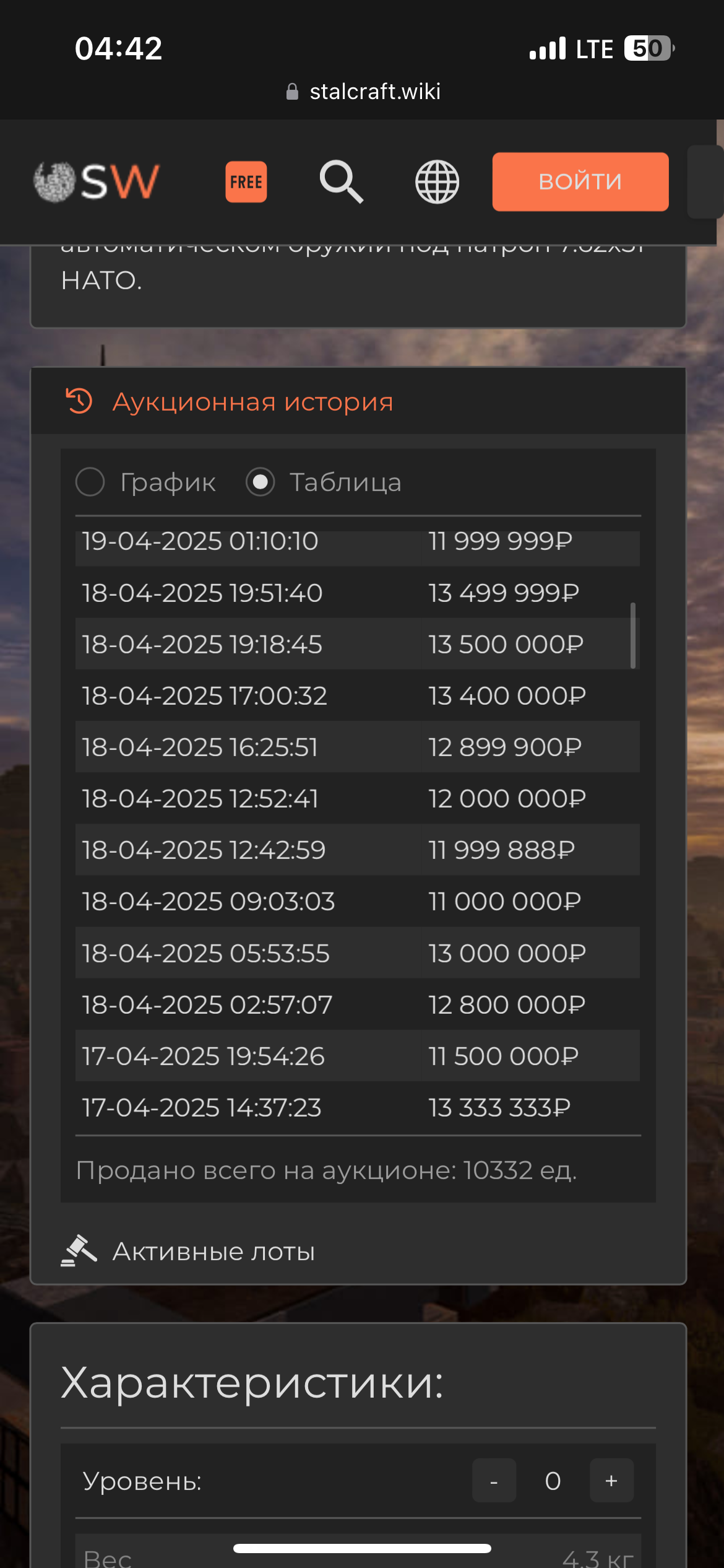 {TEXT?}