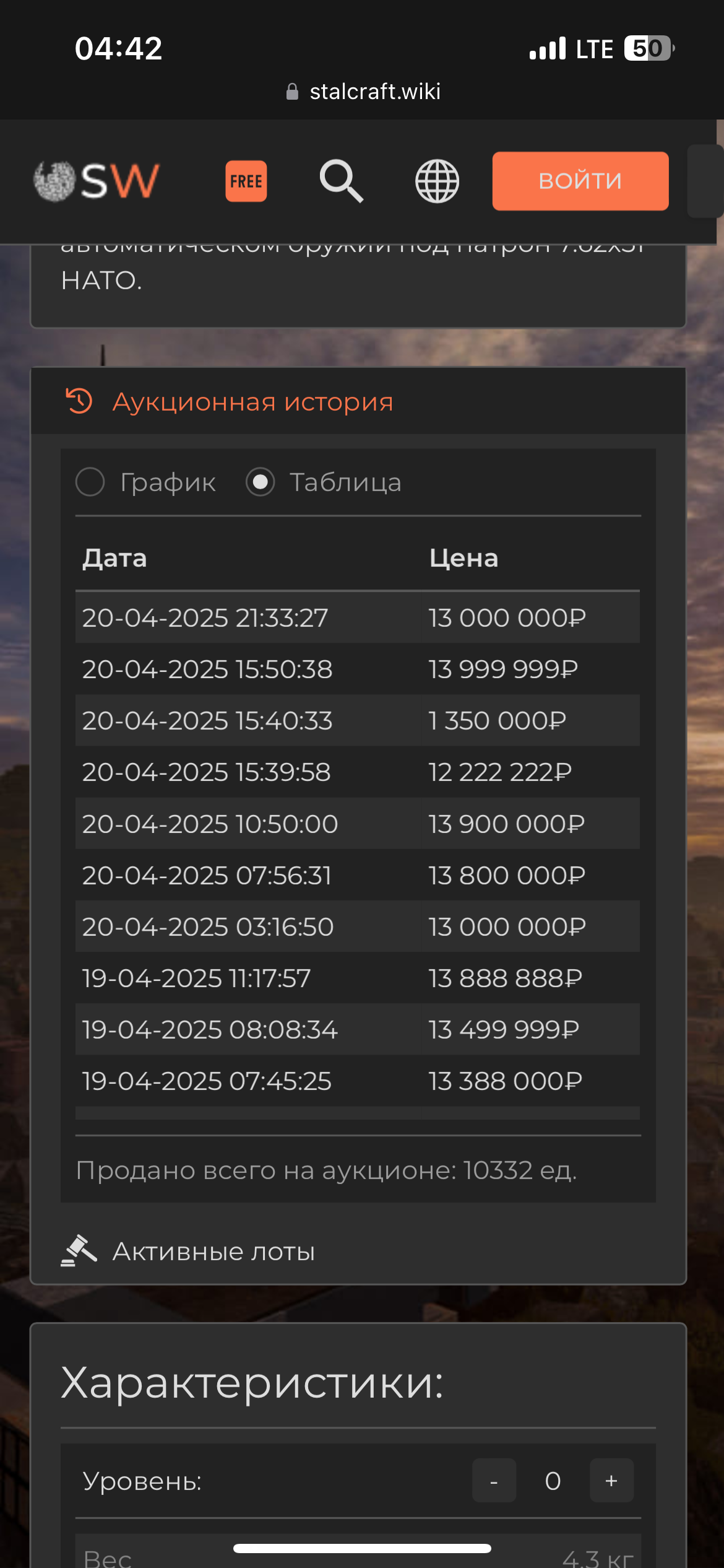 {TEXT?}