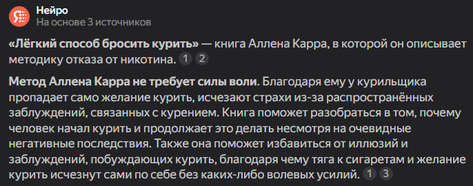 {TEXT?}