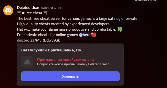 {TEXT?}