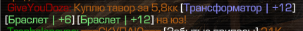 {TEXT?}