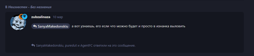 {TEXT?}