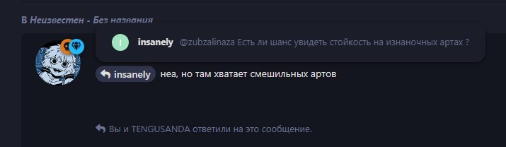 {TEXT?}